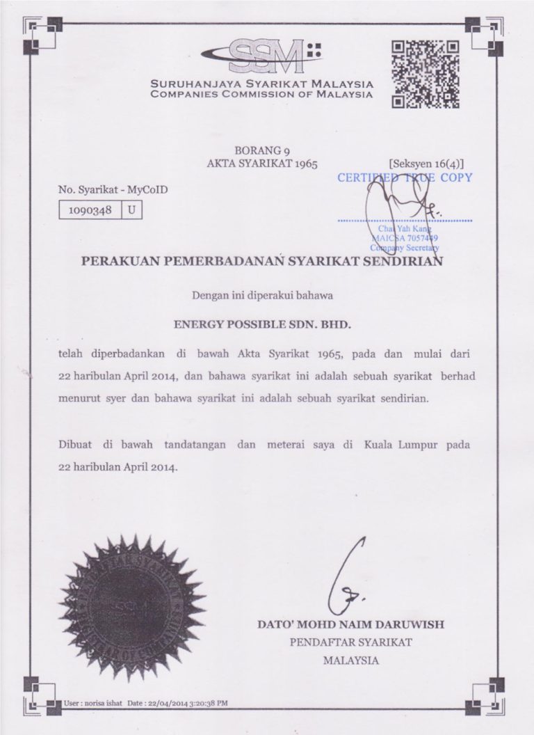 Qualification / Certification