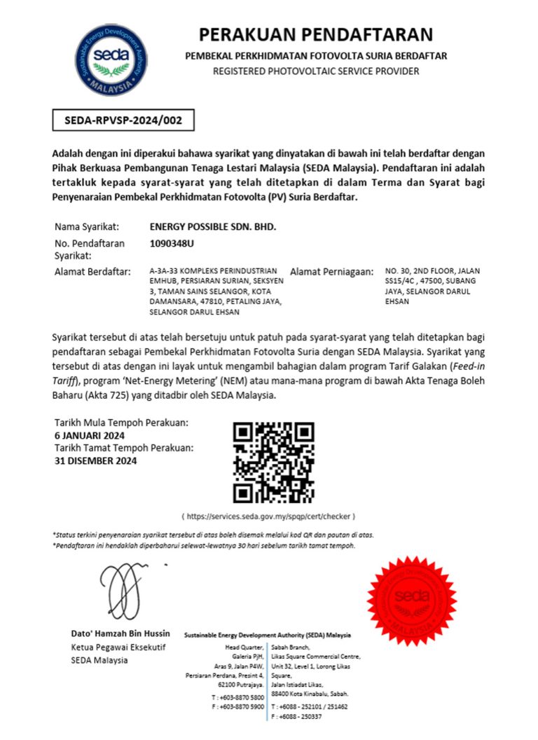 Qualification / Certification
