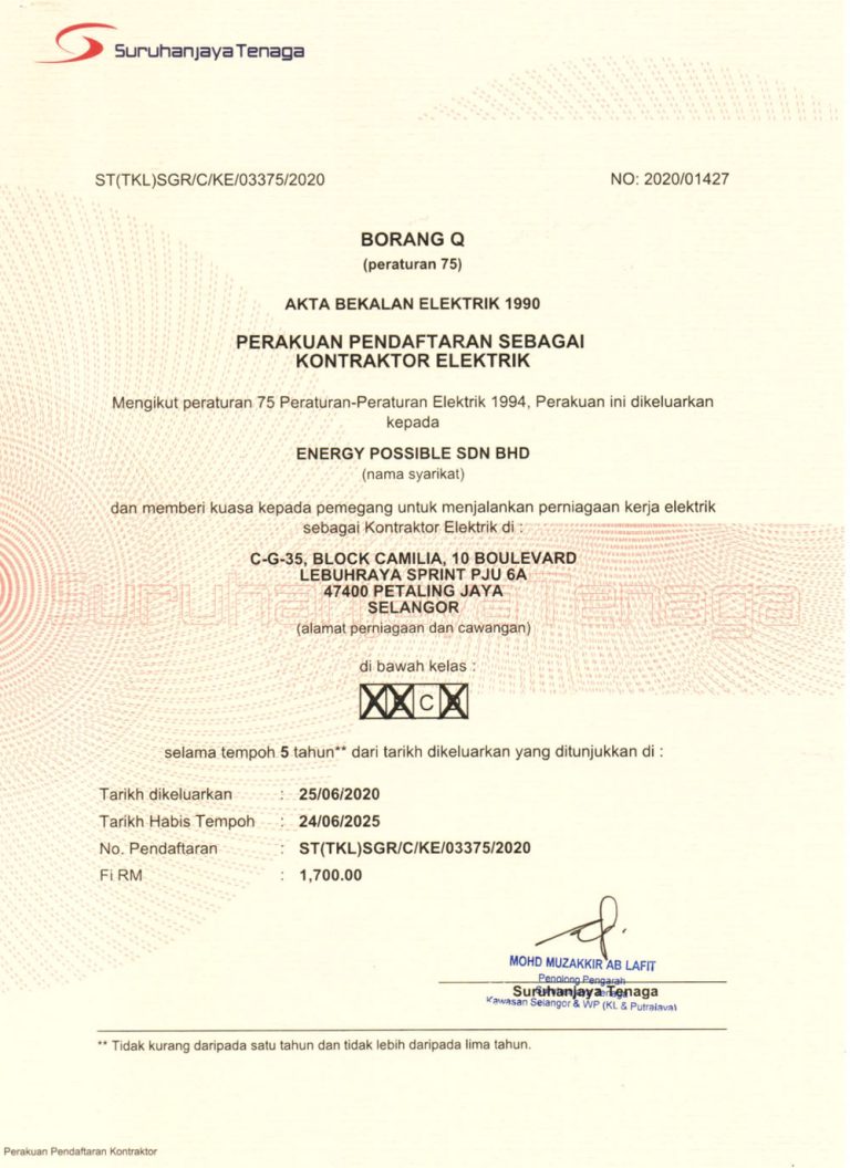 Qualification / Certification